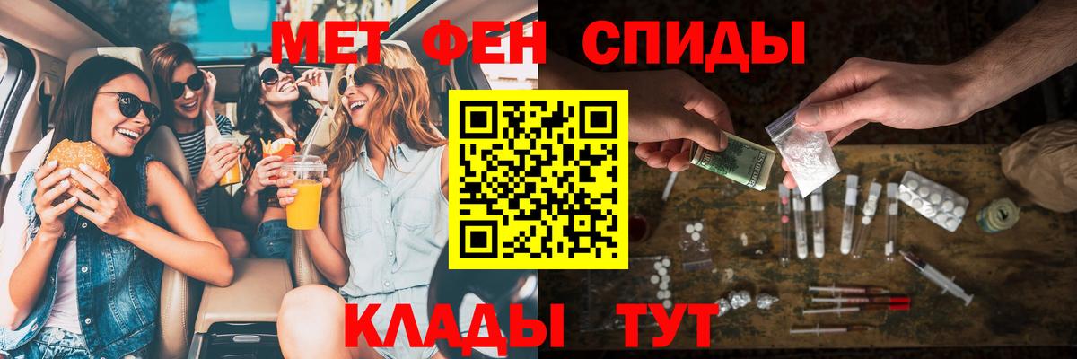 Амфетамин  АМФ  Вход с VPN  Кропоткин  АМФ 97% 