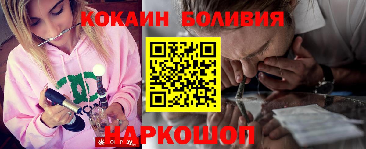 КОКАИН Колумбийский Кропоткин
