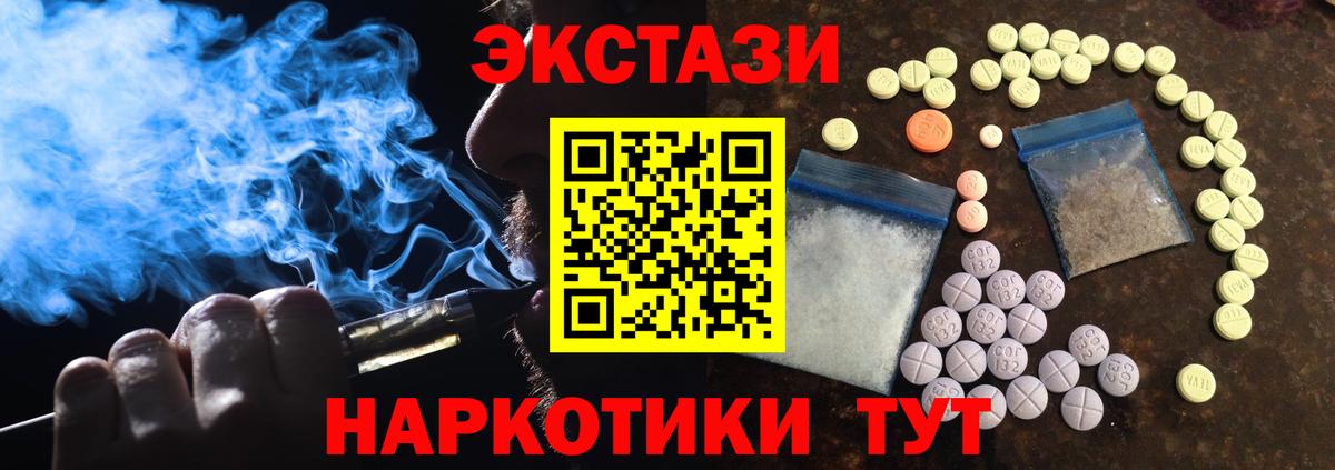 Кропоткин  ЭКСТАЗИ бентли  Экстази бентли  ЭКСТАЗИ  Вход с VPN 