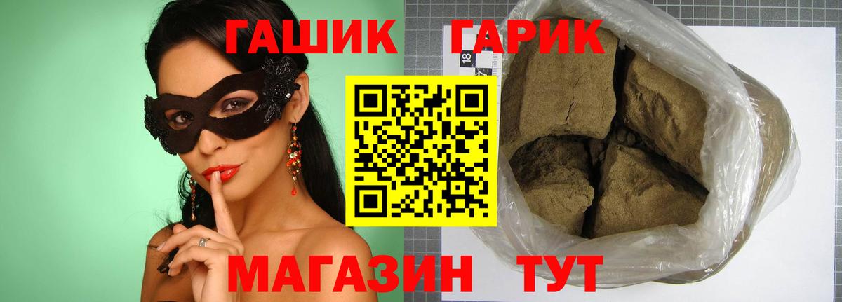 ГАШИШ индика сатива Кропоткин