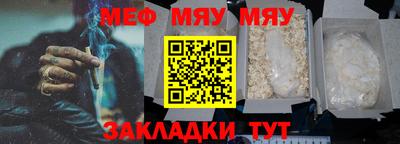 гидра Камышлов