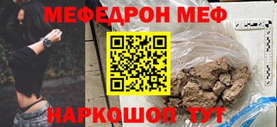 гидра Камышлов