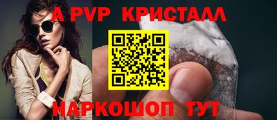 гидра Камышлов