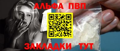 гидра Камышлов