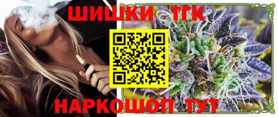 гидра Камышлов