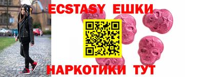MDMA Кандалакша