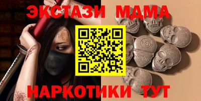 гидра Камышлов