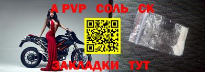 СК Канаш