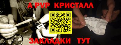 СК Канаш