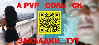 гидра Камышлов