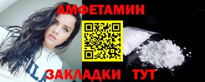 гидра Камышлов