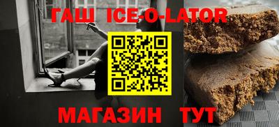 гидра Камышлов