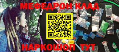 гидра Камышлов
