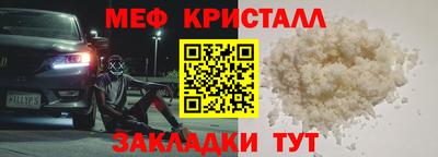 гидра Камышлов