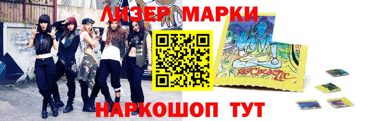 LSD-25 экстази ecstasy  Вход с VPN  Лсд 25 экстази кислота  ЛСД экстази  Кропоткин 