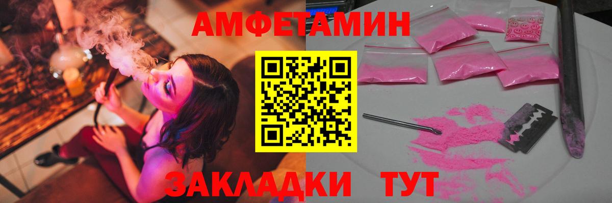 Кропоткин  Метамфетамин Декстрометамфетамин 99.9%  Метамфетамин Декстрометамфетамин 99.9%  Метамфетамин  Вход с VPN 