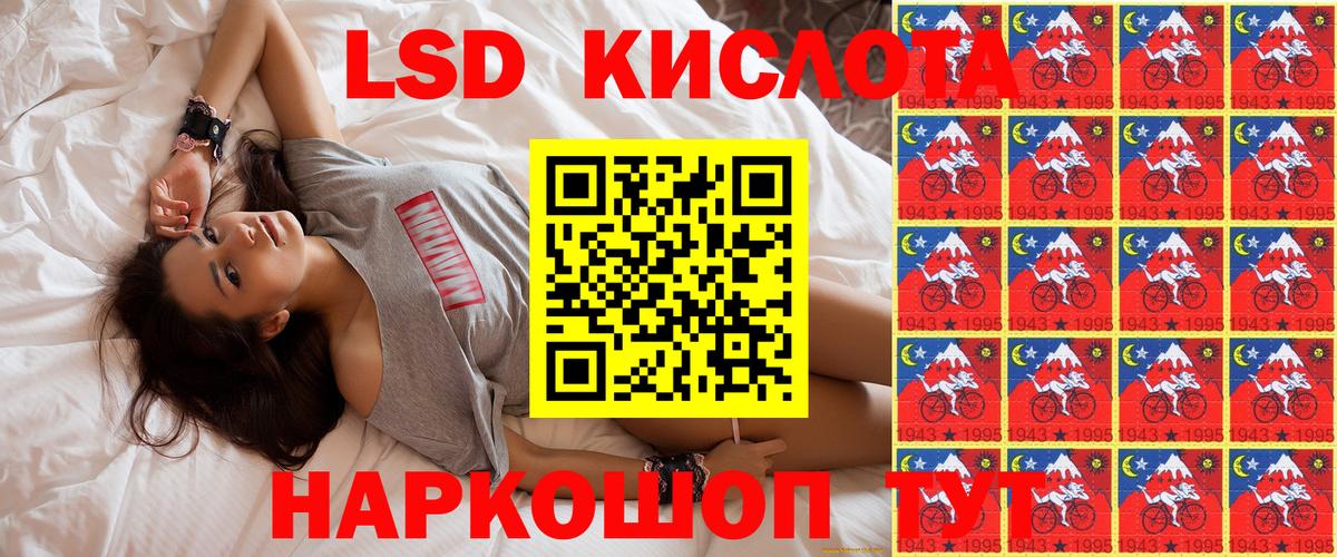 Марки N-bome 1500мкг  хочу   Вход с VPN  Кропоткин  Марки N-bome 1500мкг 