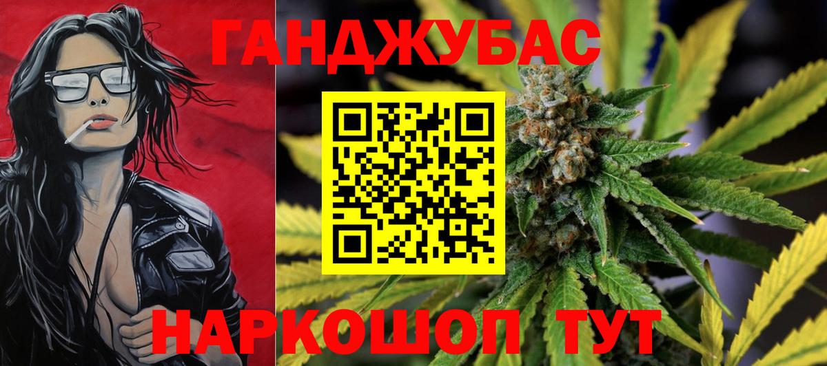 Марихуана марихуана Кропоткин